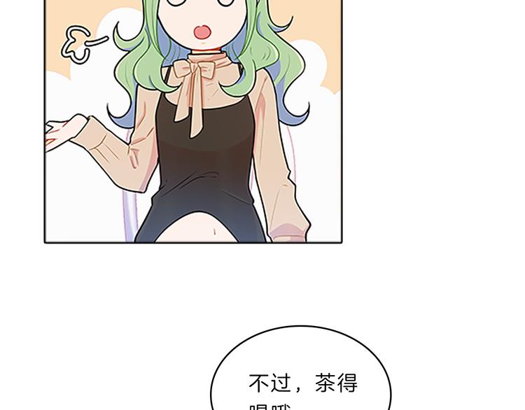 第25话  阴谋(1/3)-第25话