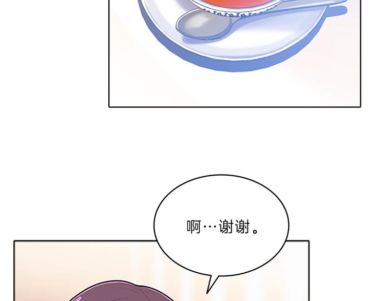 第25话  阴谋(1/3)-第25话