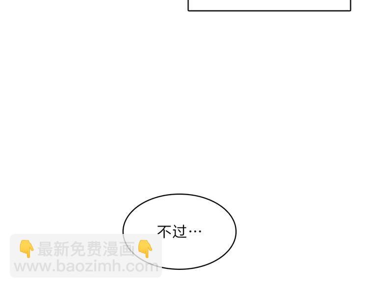 第25话  阴谋(1/3)-第25话