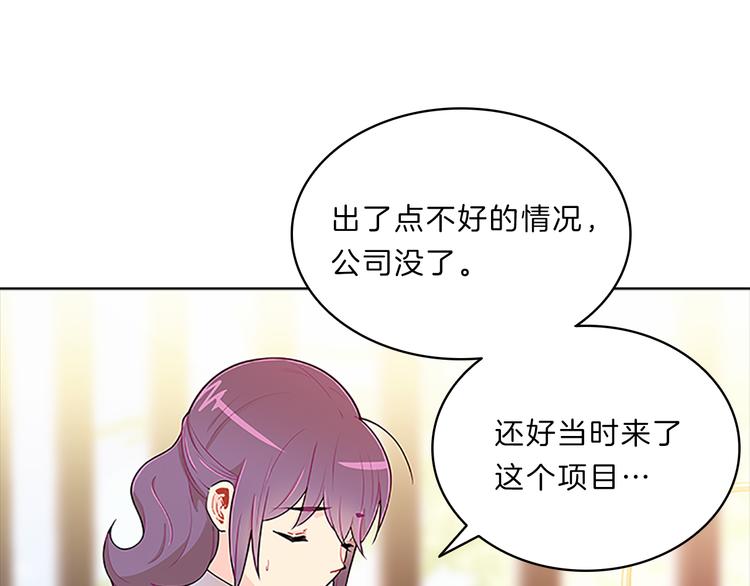 第25话  阴谋(1/3)-第25话