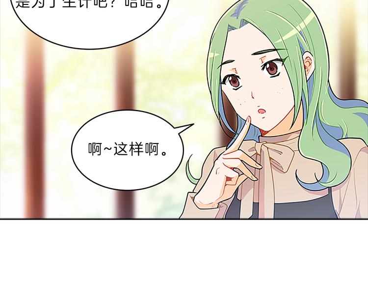 第25话  阴谋(1/3)-第25话