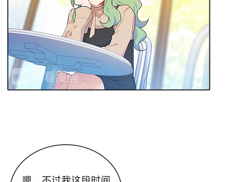 第25话  阴谋(1/3)-第25话