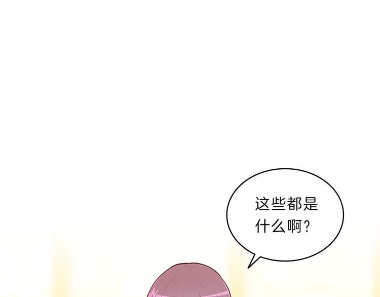 第25话  阴谋(1/3)-第25话