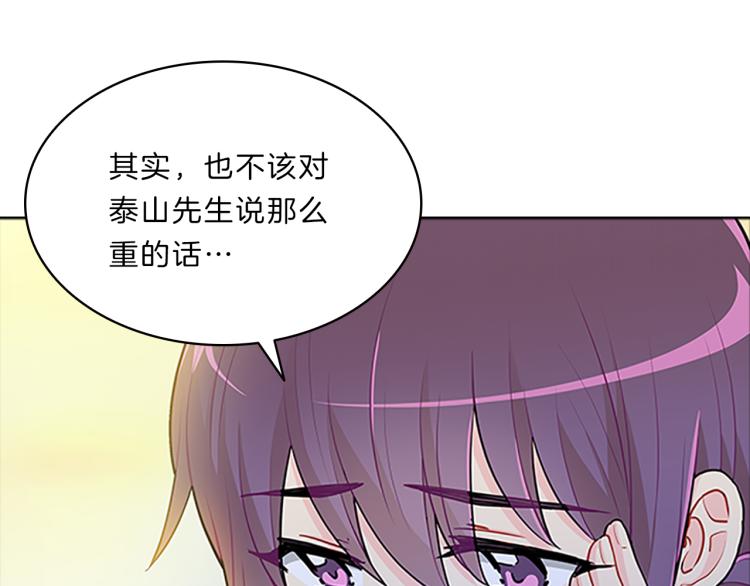 第28话  畅聊(1/4)-第27话