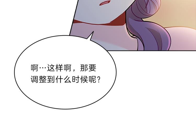 第28话  畅聊(1/4)-第27话