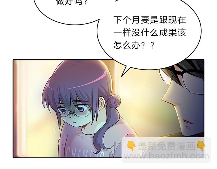 第28话  畅聊(1/4)-第27话