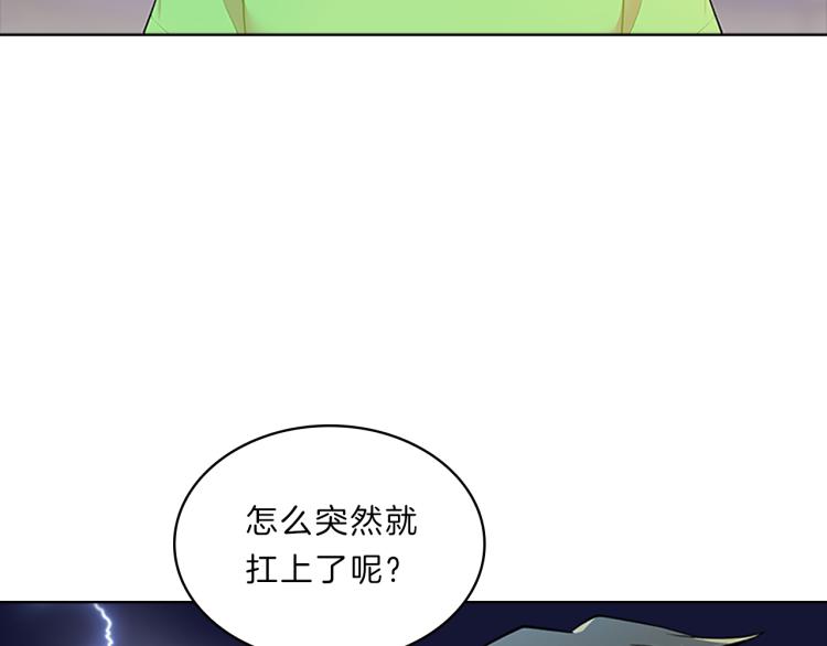 第31话  察觉(1/4)-第29话