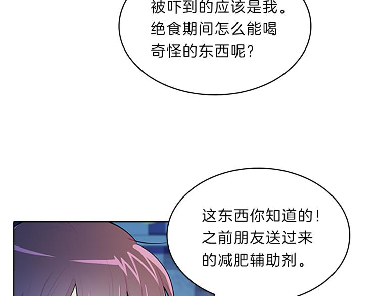 第31话  察觉(1/4)-第29话