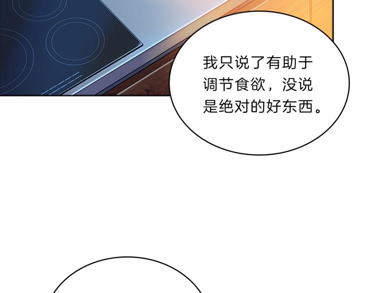 第31话  察觉(1/4)-第29话