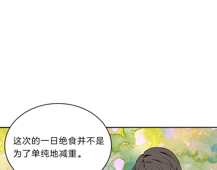 第31话  察觉(1/4)-第29话