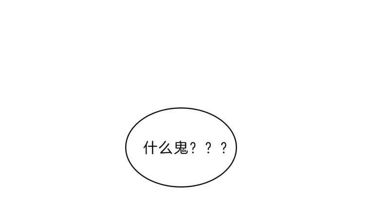第31话  察觉(1/4)-第29话