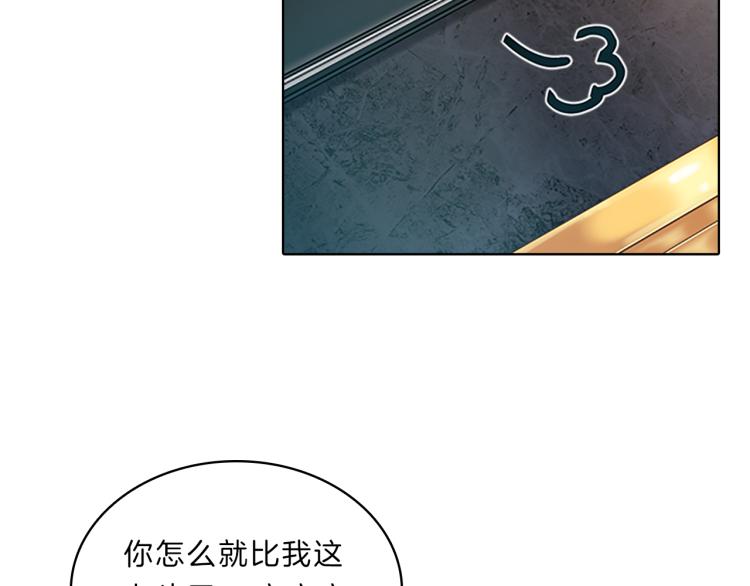 第33话  对质(1/4)-第31话