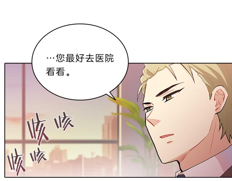 第33话  对质(1/4)-第31话
