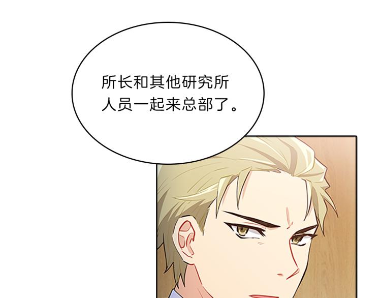 第33话  对质(1/4)-第31话