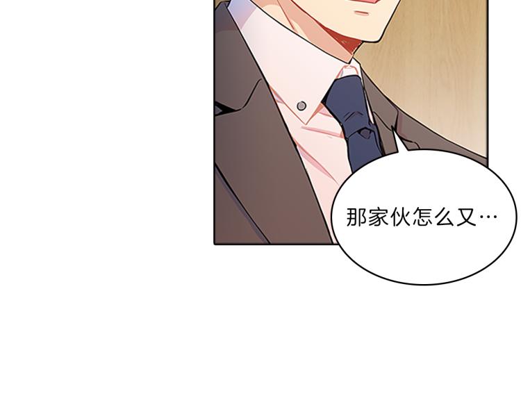 第33话  对质(1/4)-第31话
