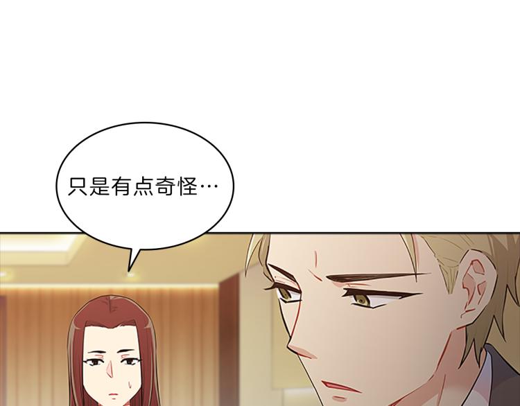 第33话  对质(1/4)-第31话