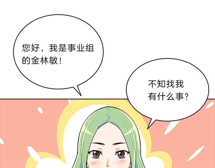 第33话  对质(1/4)-第31话