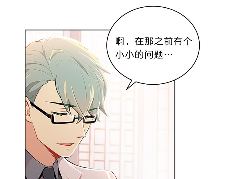 第33话  对质(1/4)-第31话