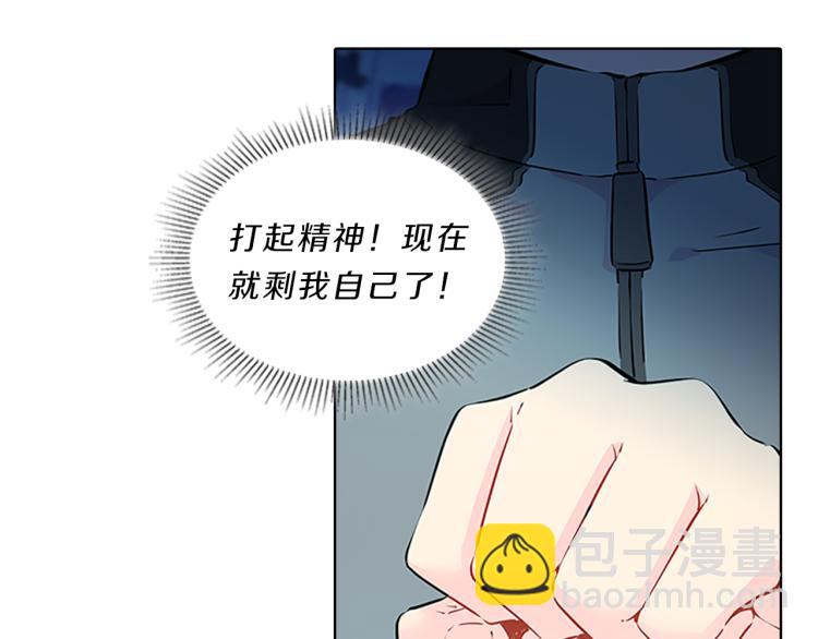 第35话  疏离(1/4)-第33话