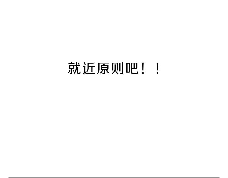 第35话  疏离(1/4)-第33话