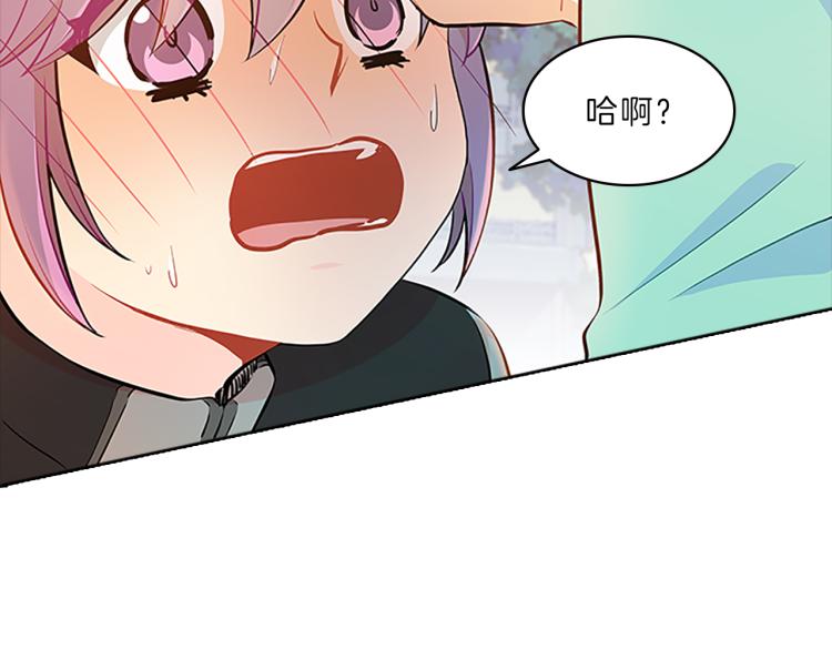 第35话  疏离(1/4)-第33话