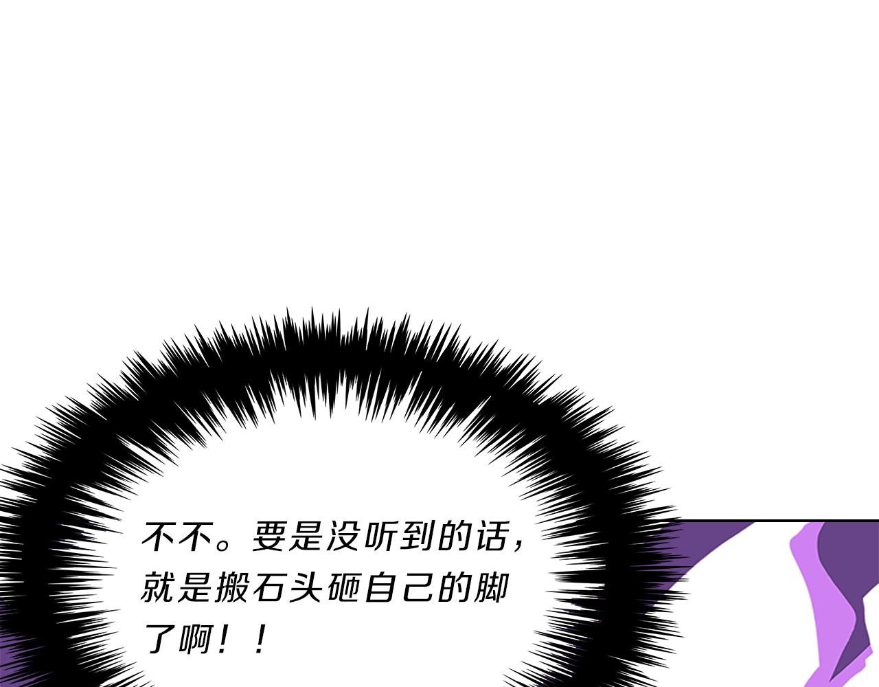 第37话  相遇(1/3)-第37话