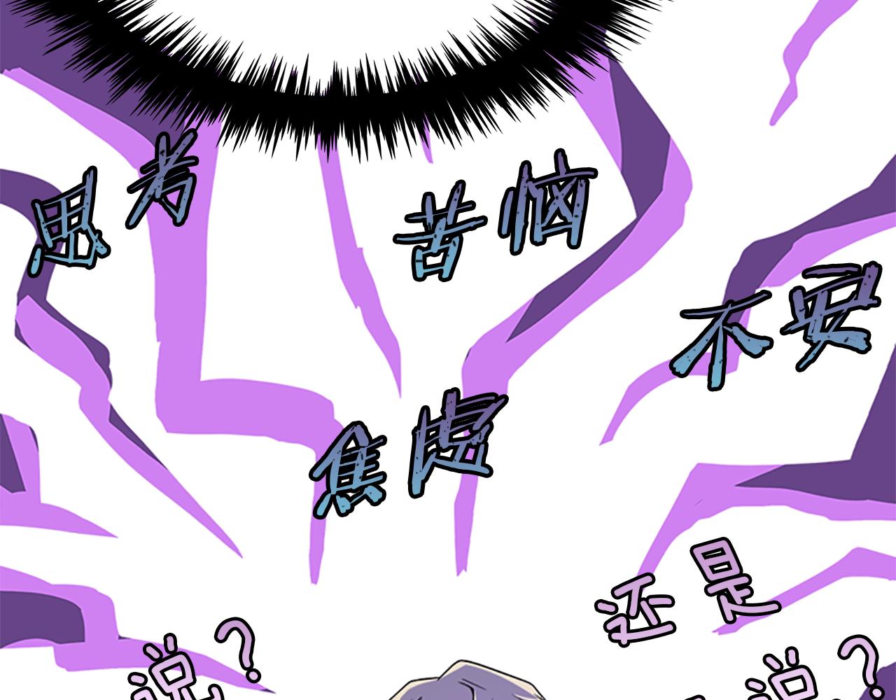 第37话  相遇(1/3)-第37话