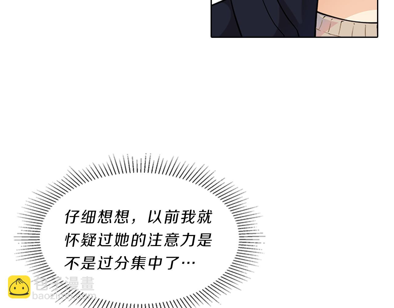 第37话  相遇(1/3)-第37话