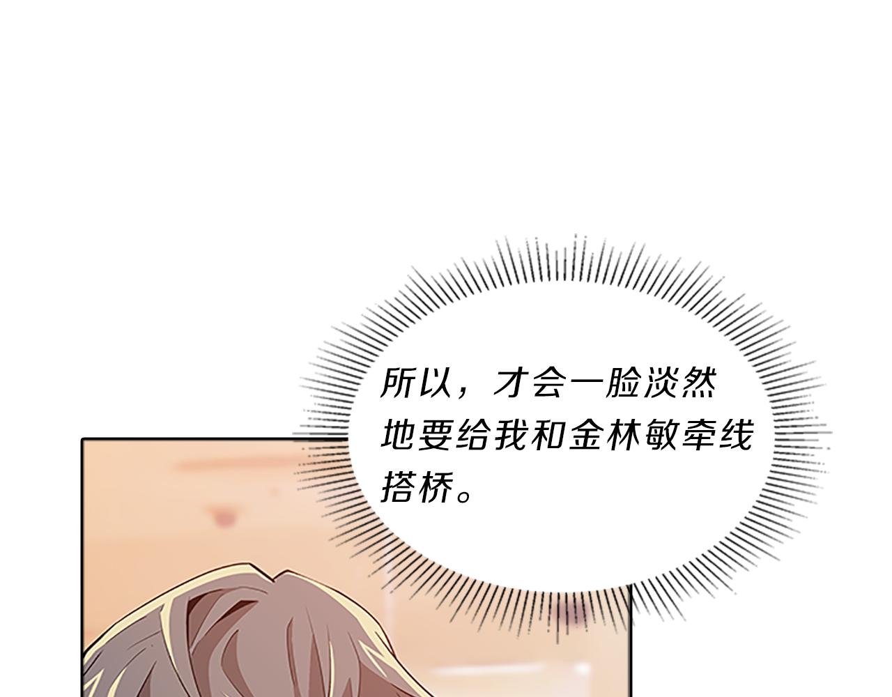 第37话  相遇(1/3)-第37话
