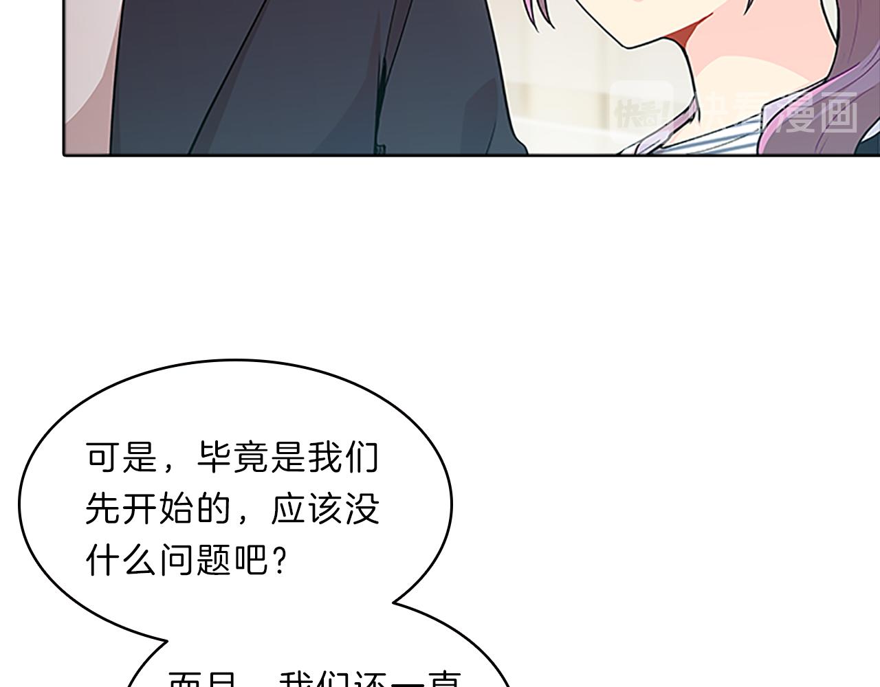 第39话  剽窃(1/4)-第39话