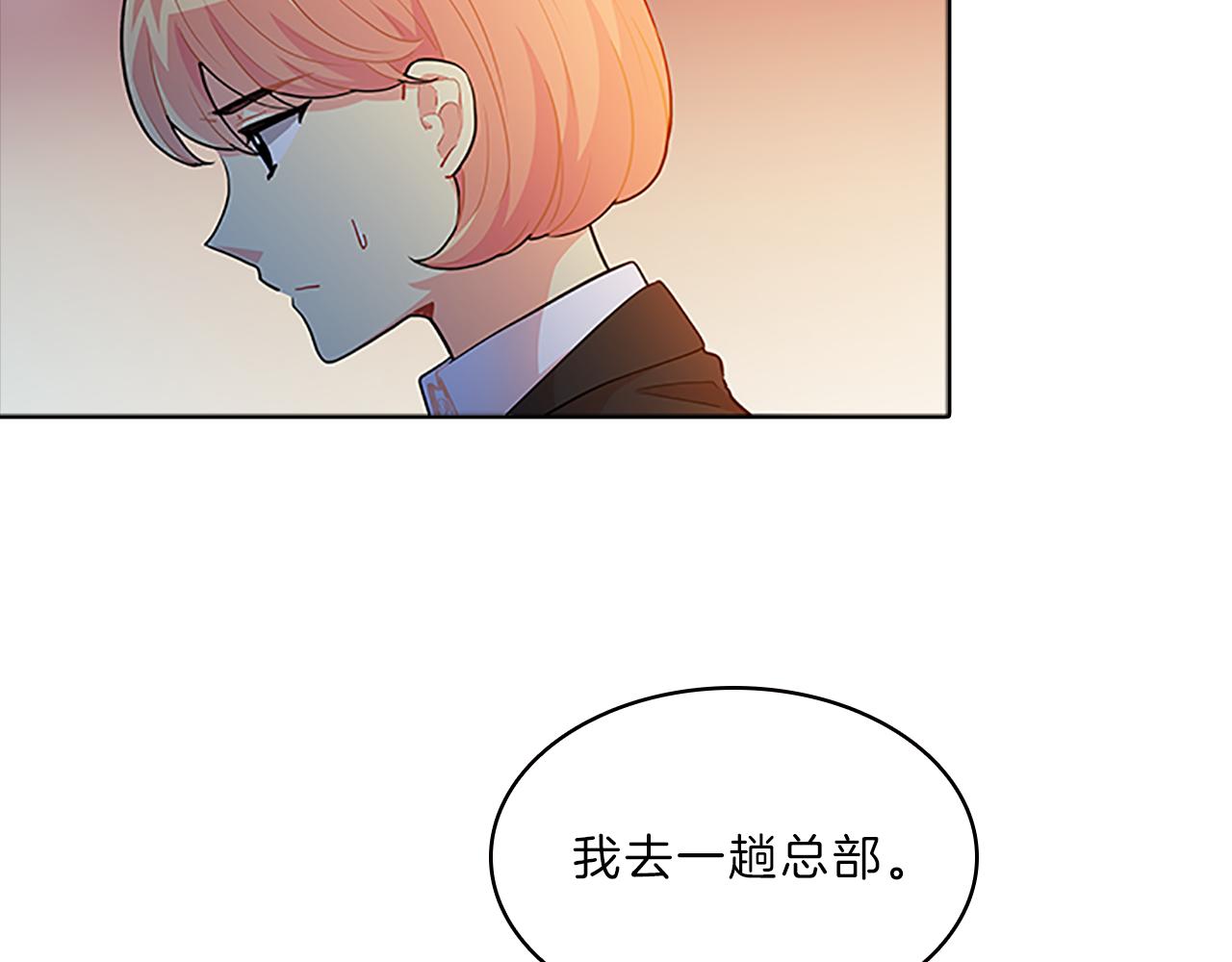 第39话  剽窃(1/4)-第39话