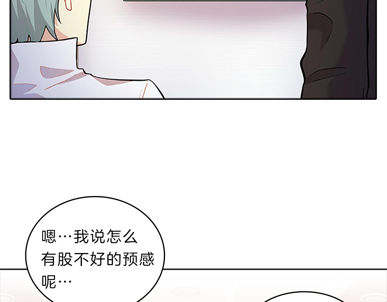 第39话  剽窃(1/4)-第39话