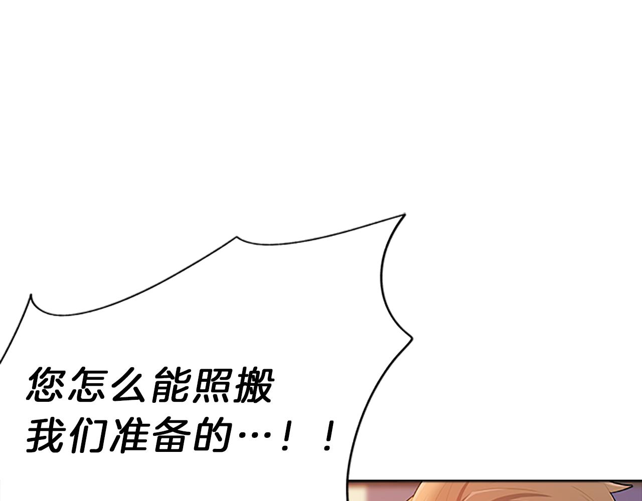 第39话  剽窃(1/4)-第39话