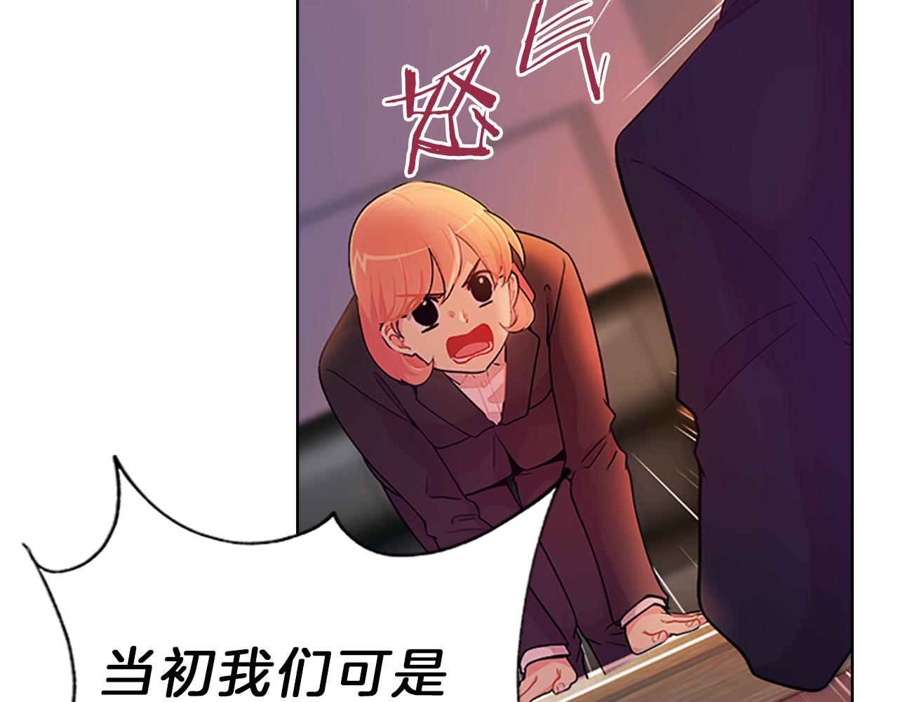 第39话  剽窃(1/4)-第39话