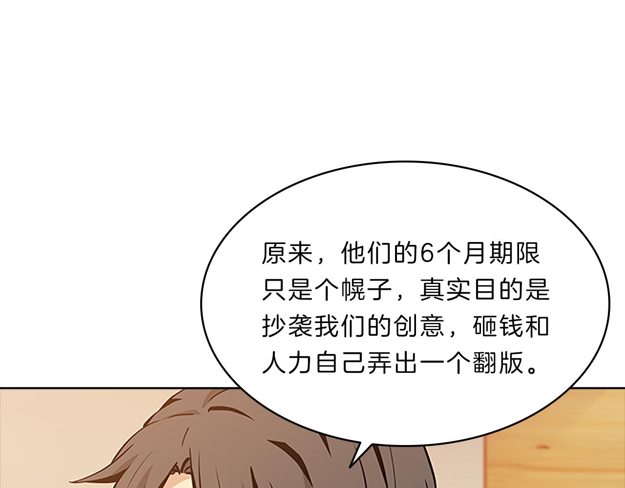 第39话  剽窃(1/4)-第39话