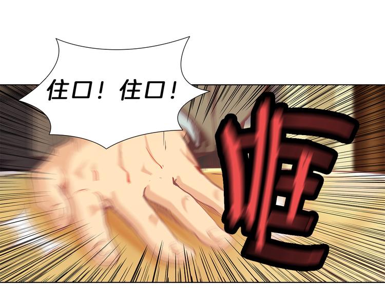 第5话  偶遇？(1/4)-第5话