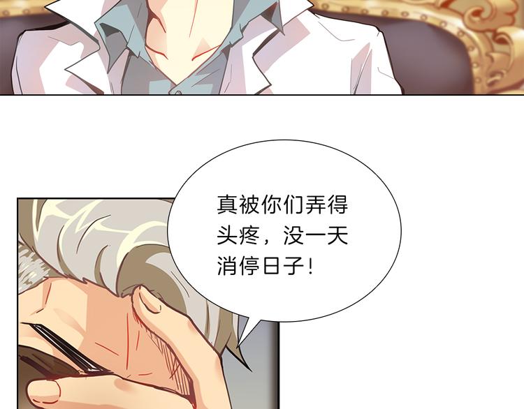 第5话  偶遇？(1/4)-第5话