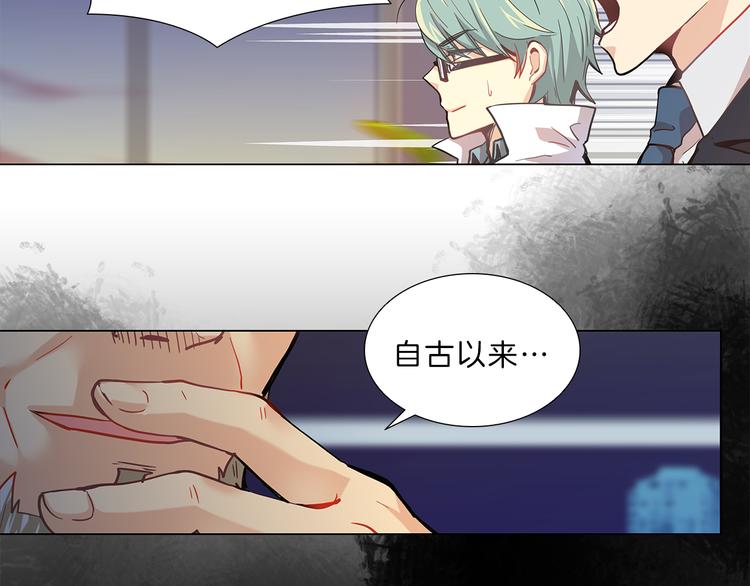 第5话  偶遇？(1/4)-第5话
