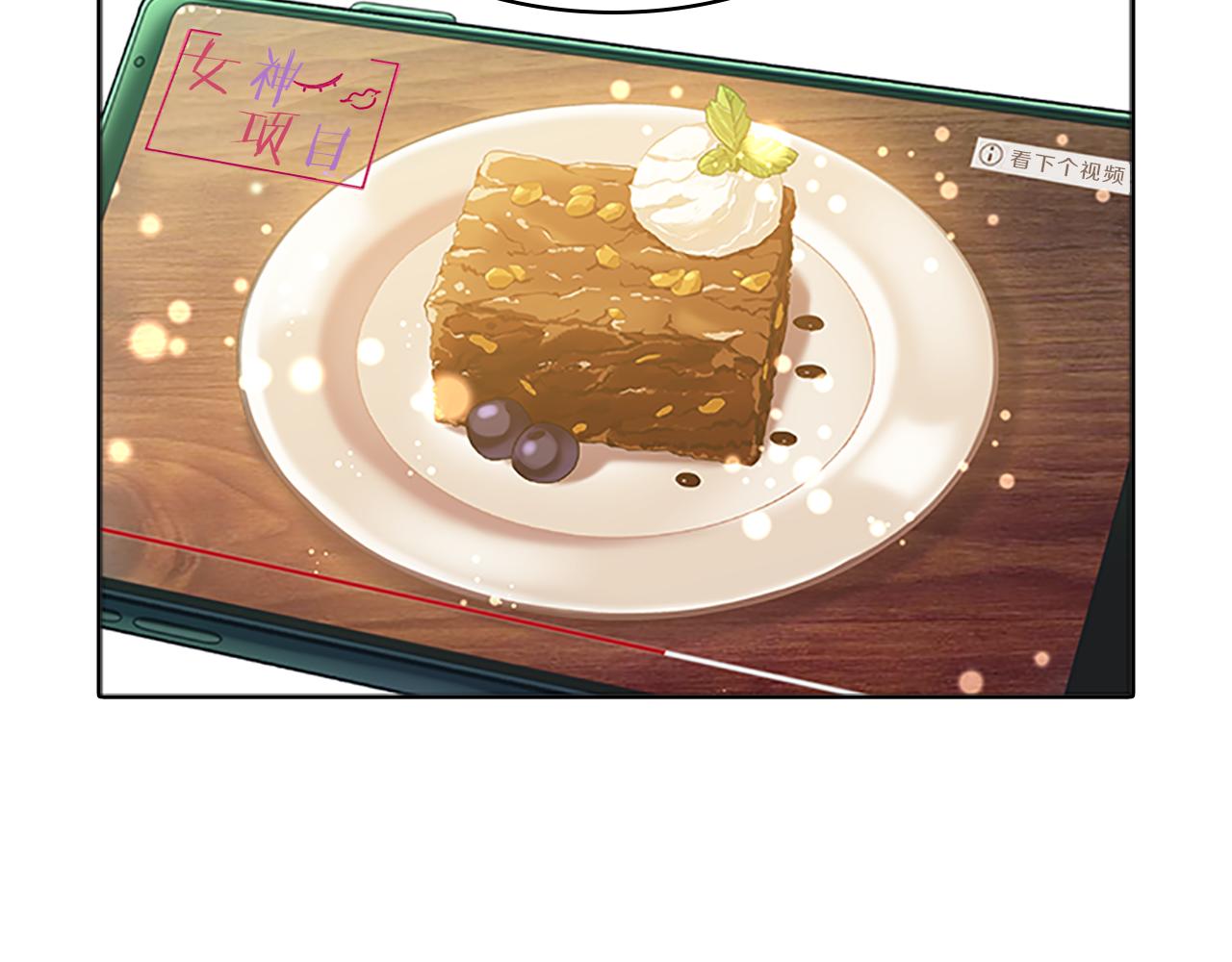 第41话  进展(1/3)-第41话