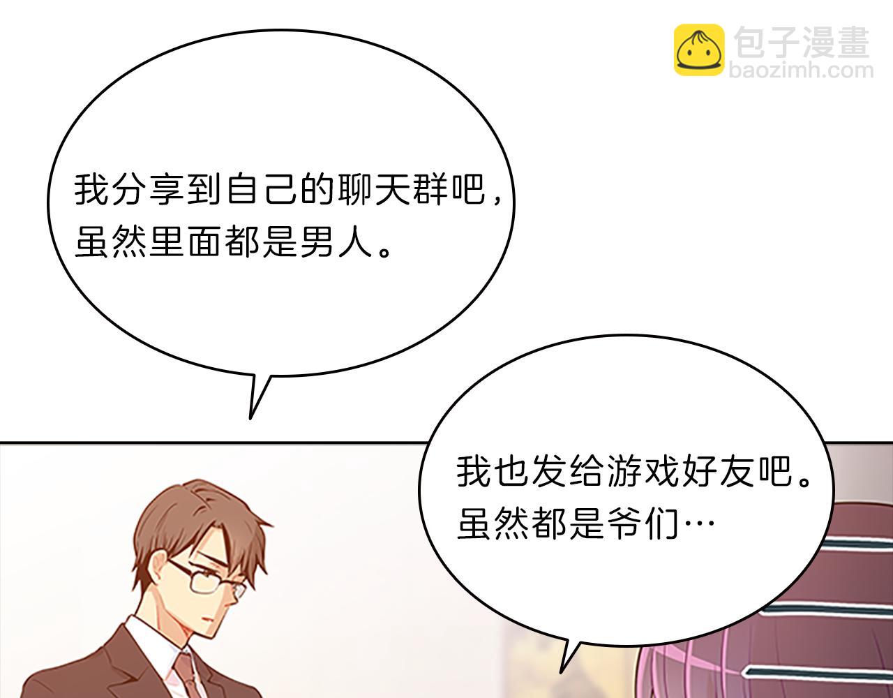 第41话  进展(1/3)-第41话
