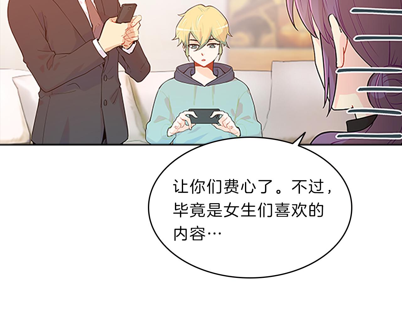 第41话  进展(1/3)-第41话