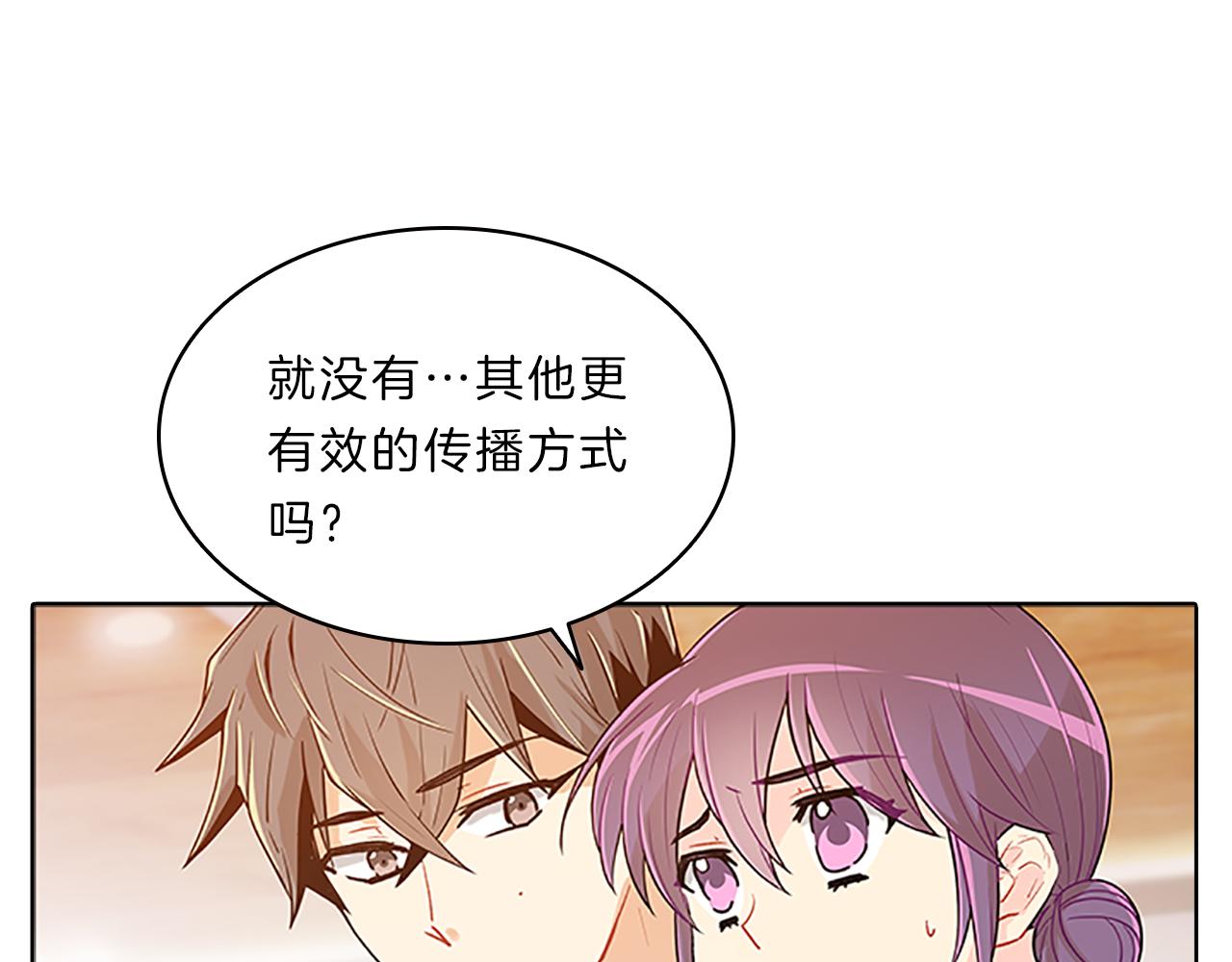 第41话  进展(1/3)-第41话