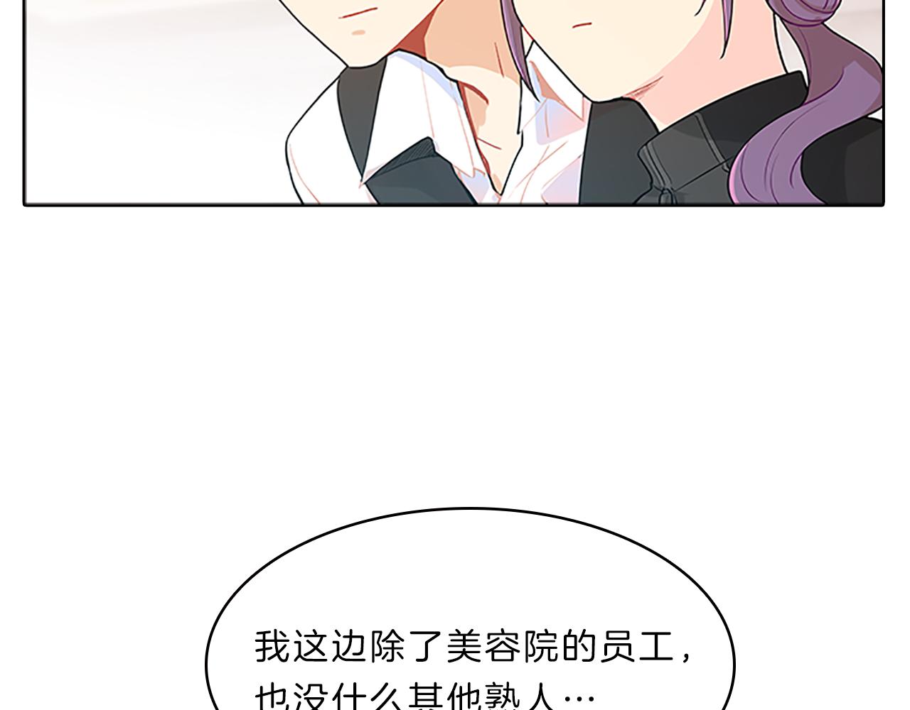 第41话  进展(1/3)-第41话