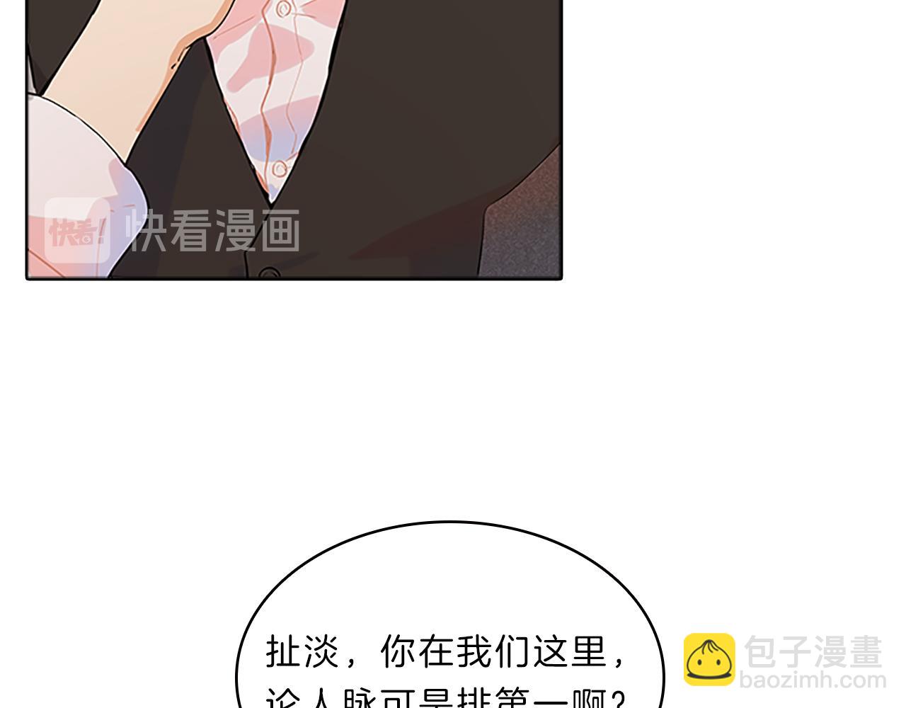 第41话  进展(1/3)-第41话