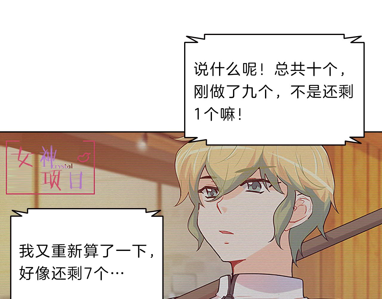 第41话  进展(1/3)-第41话