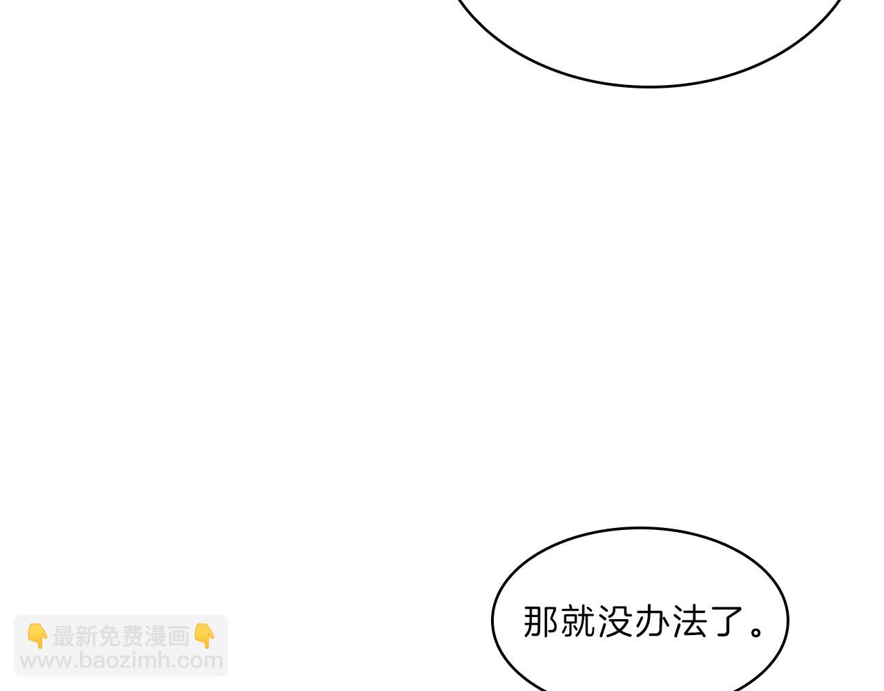 第41话  进展(1/3)-第41话