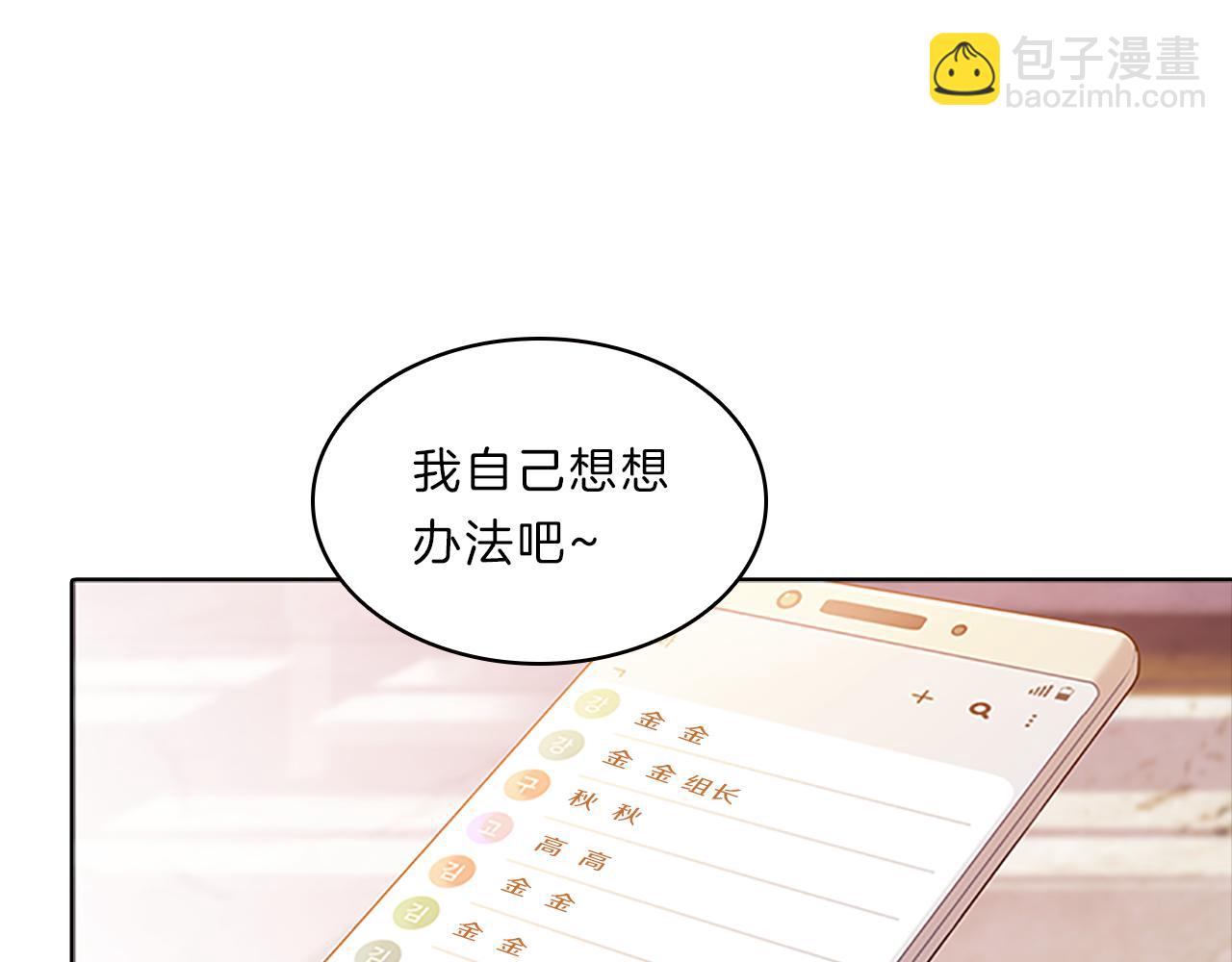 第41话  进展(1/3)-第41话