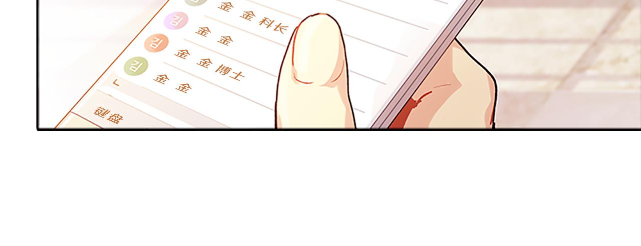 第41话  进展(1/3)-第41话