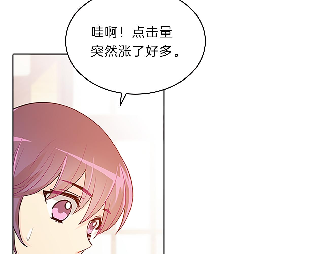第41话  进展(1/3)-第41话