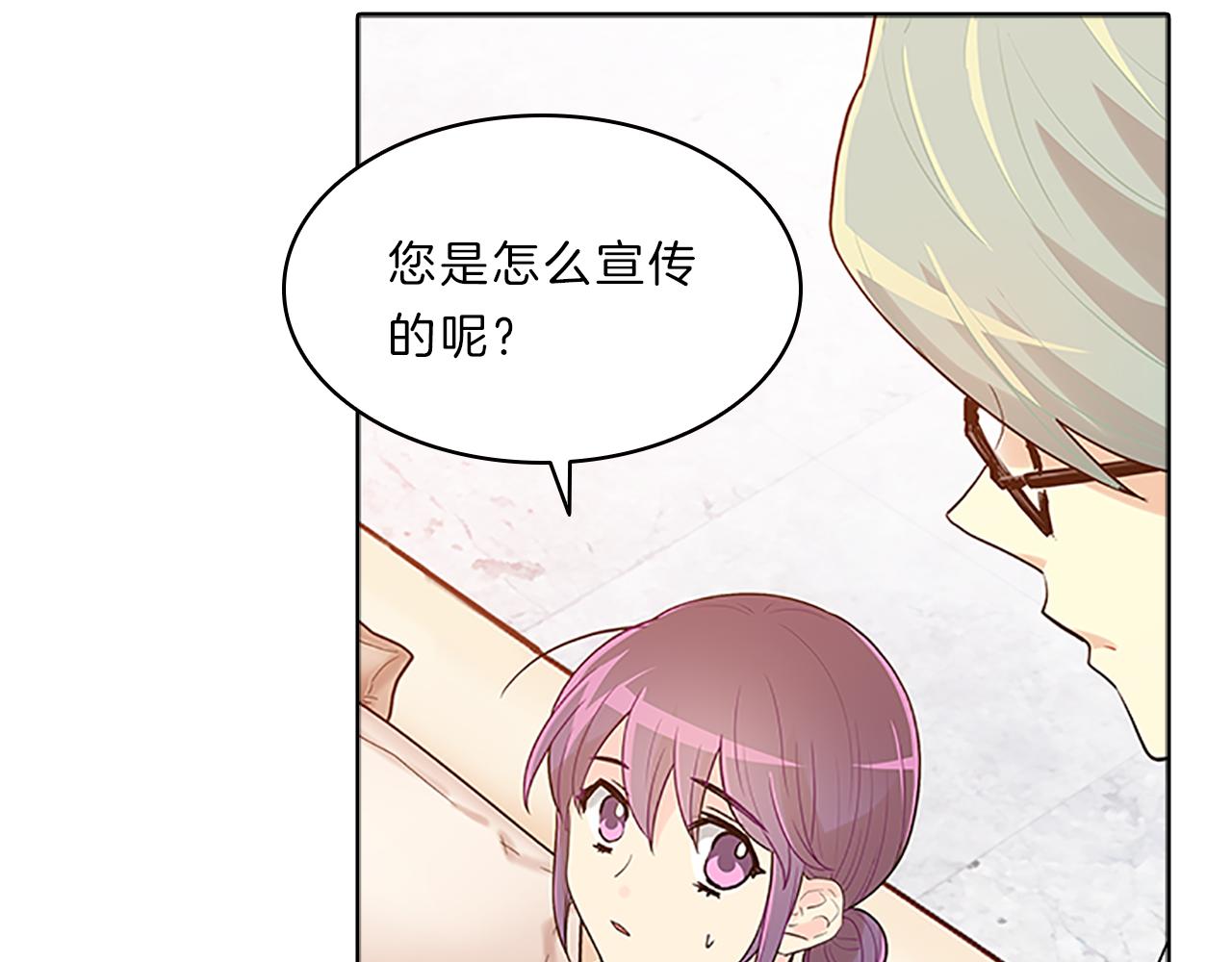 第41话  进展(1/3)-第41话